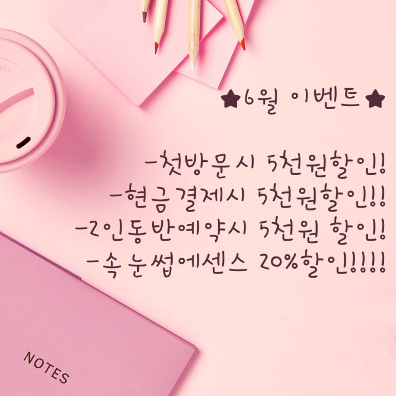 가희브로우 이미지