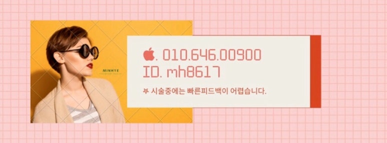 가희브로우 이미지