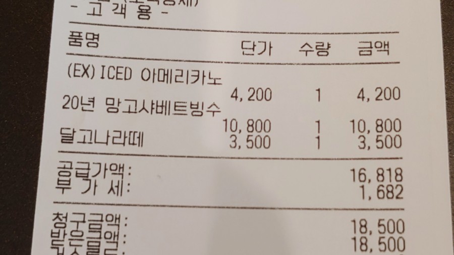 이디야커피나주빛가람종합 이미지