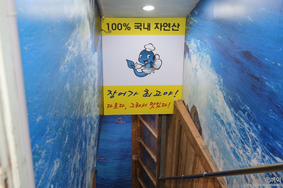 바다장어못골 이미지