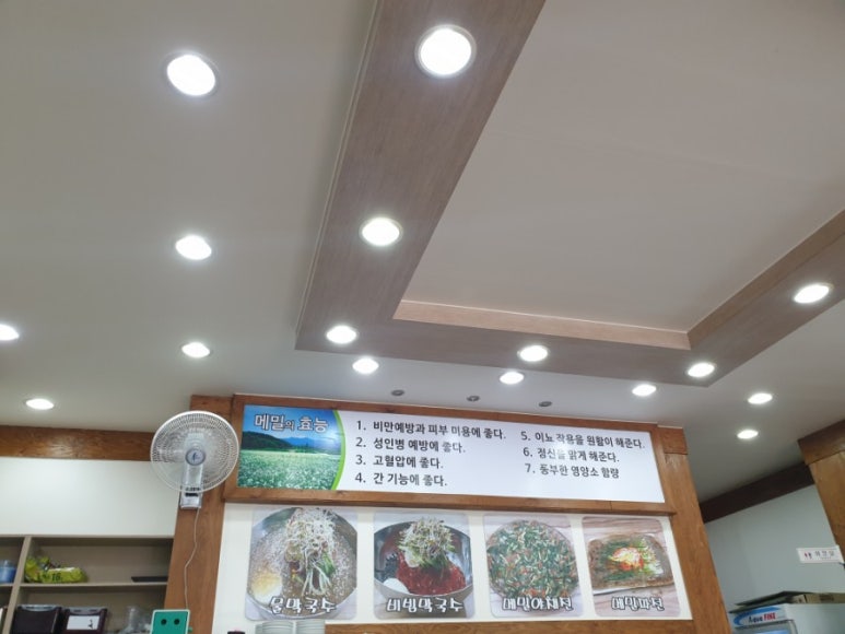 진미면막국수 이미지