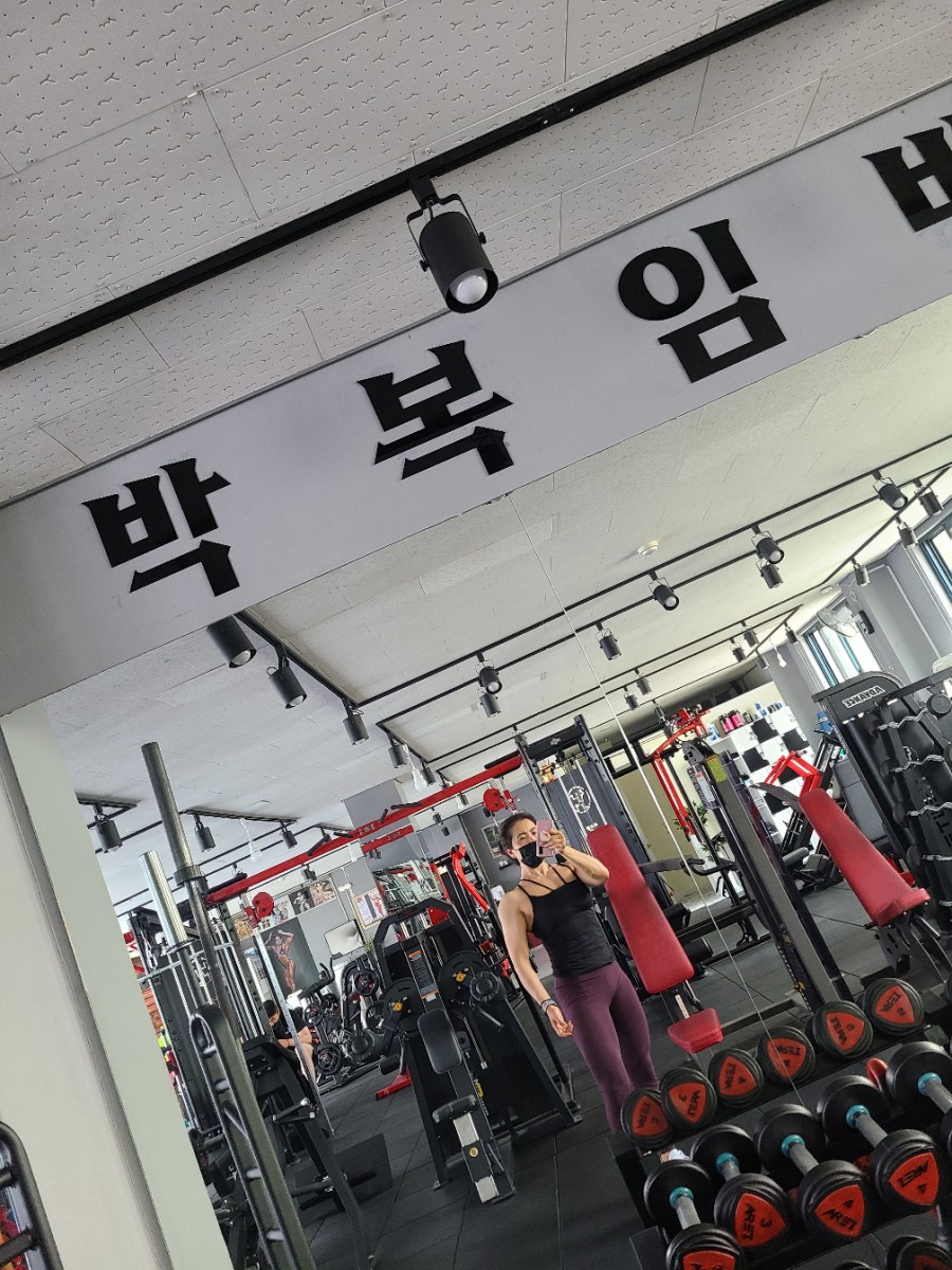 박복임바디스쿨 이미지