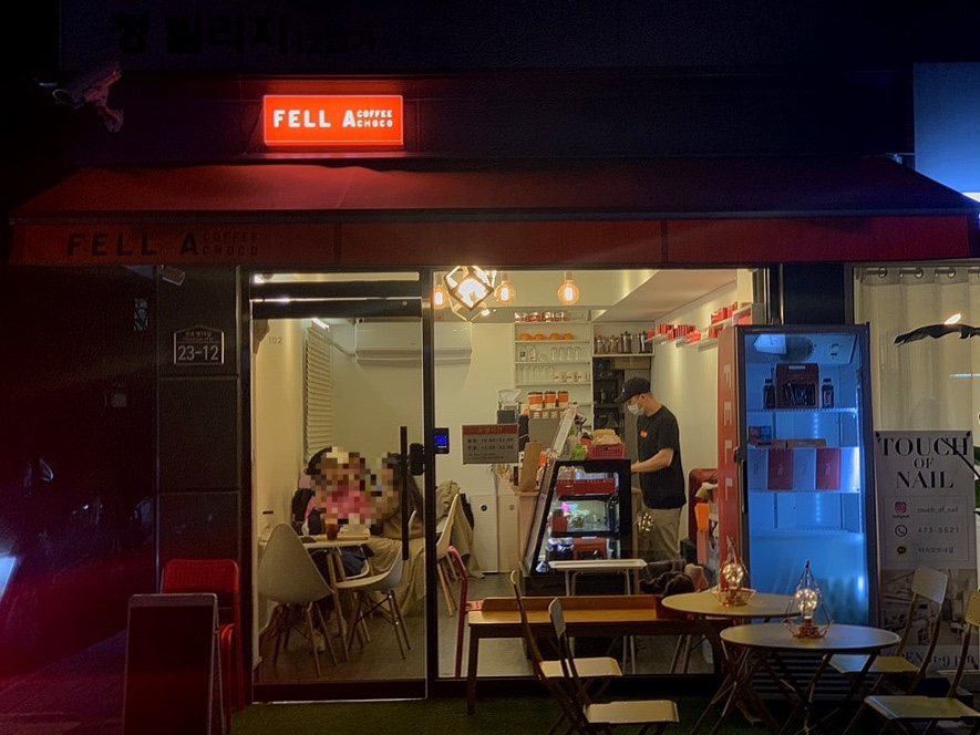 성내상회 이미지