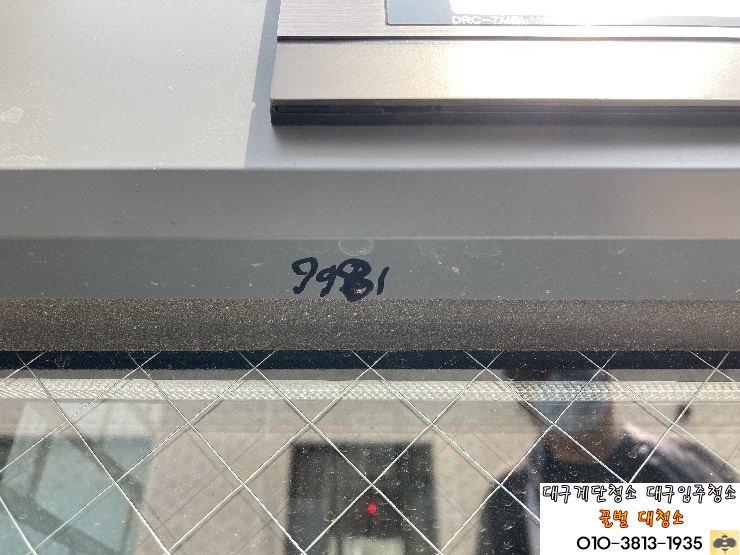 119원룸관리 이미지