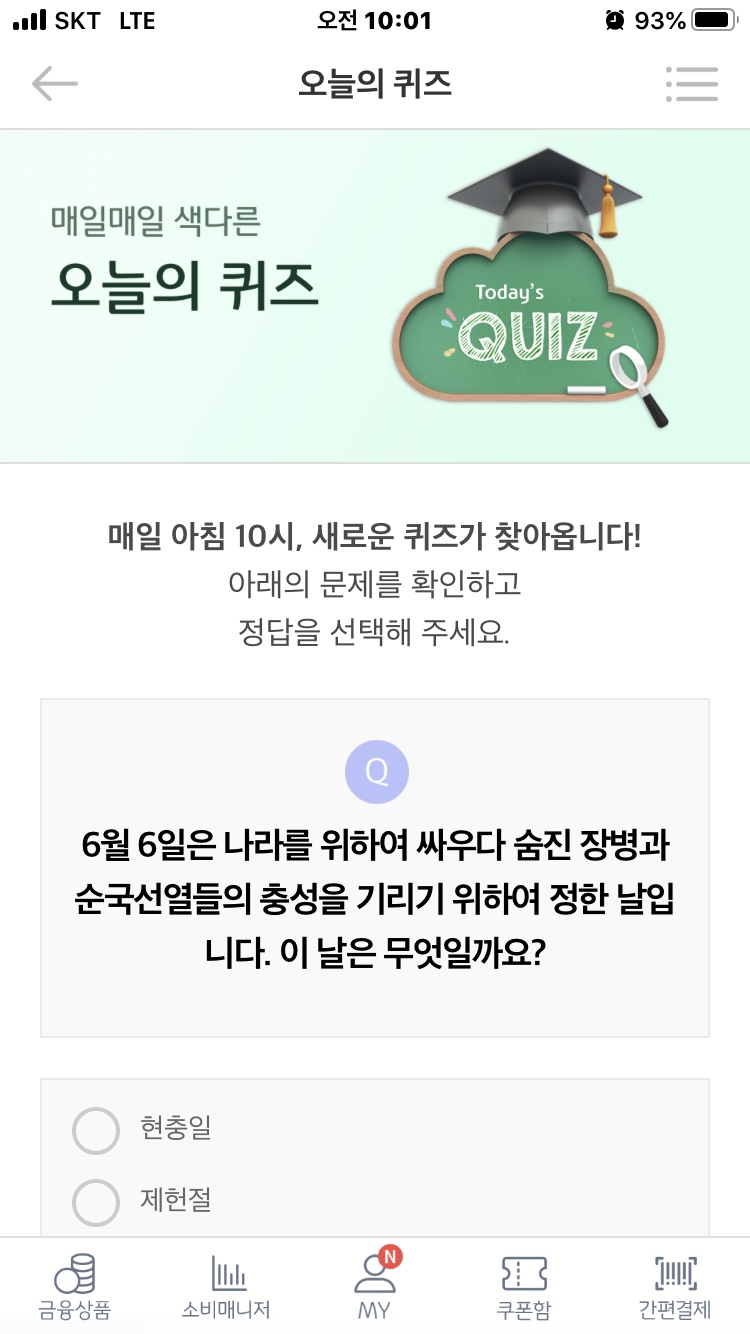 오늘도 채우다 이미지