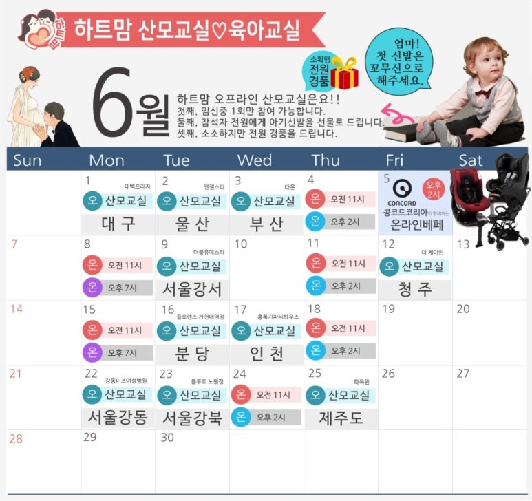 뮤직 플레인 이미지