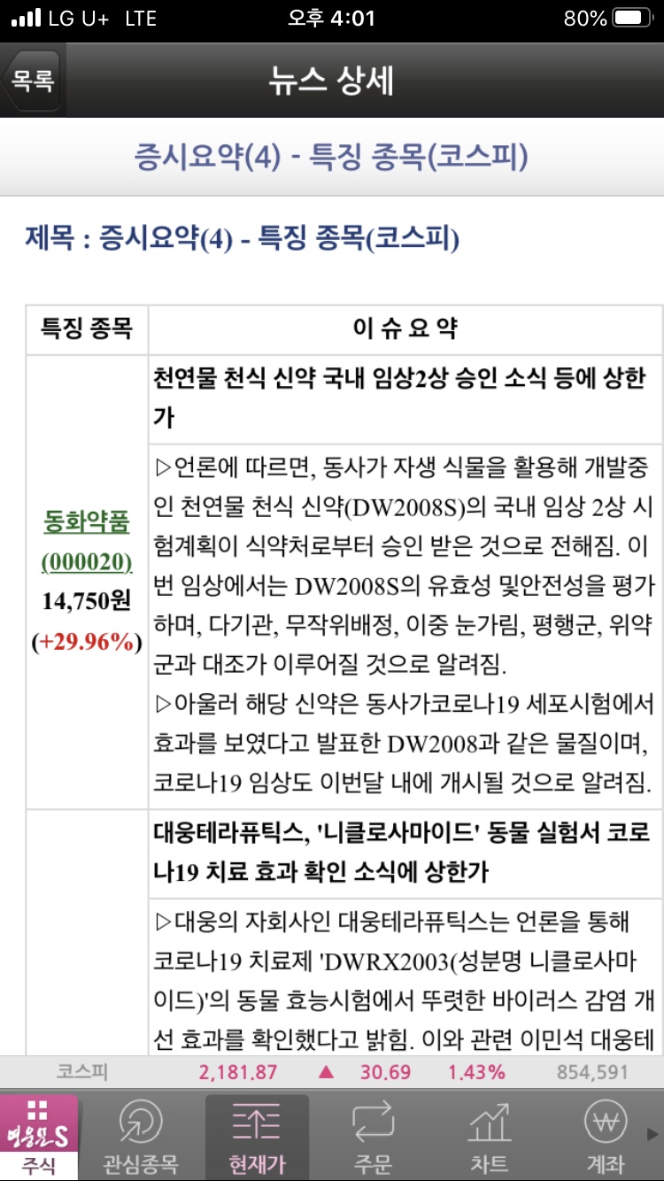 이지그룹 이미지