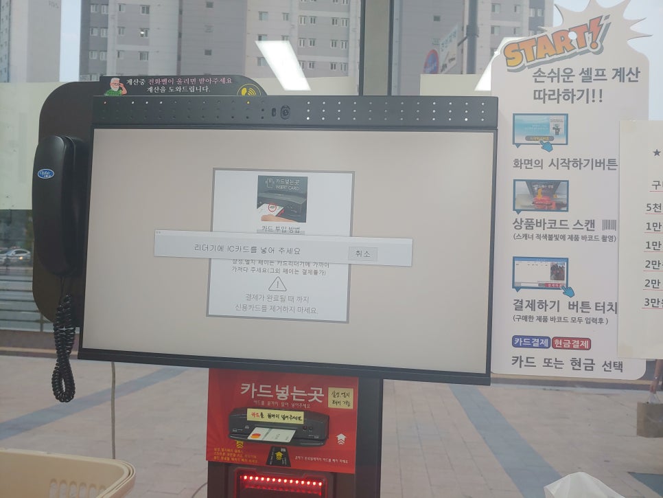 집앞아이스크림할인점 이미지