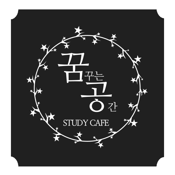꿈공스터디카페전주 이미지