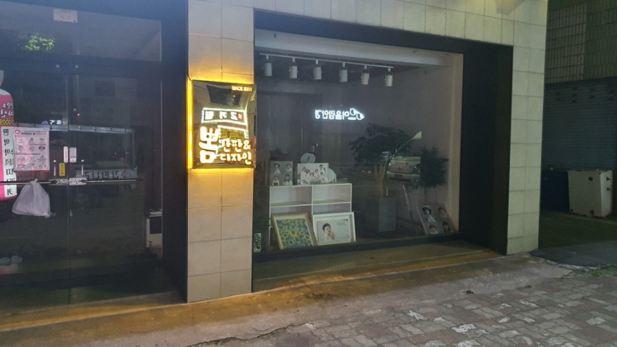 뽐디자인 이미지