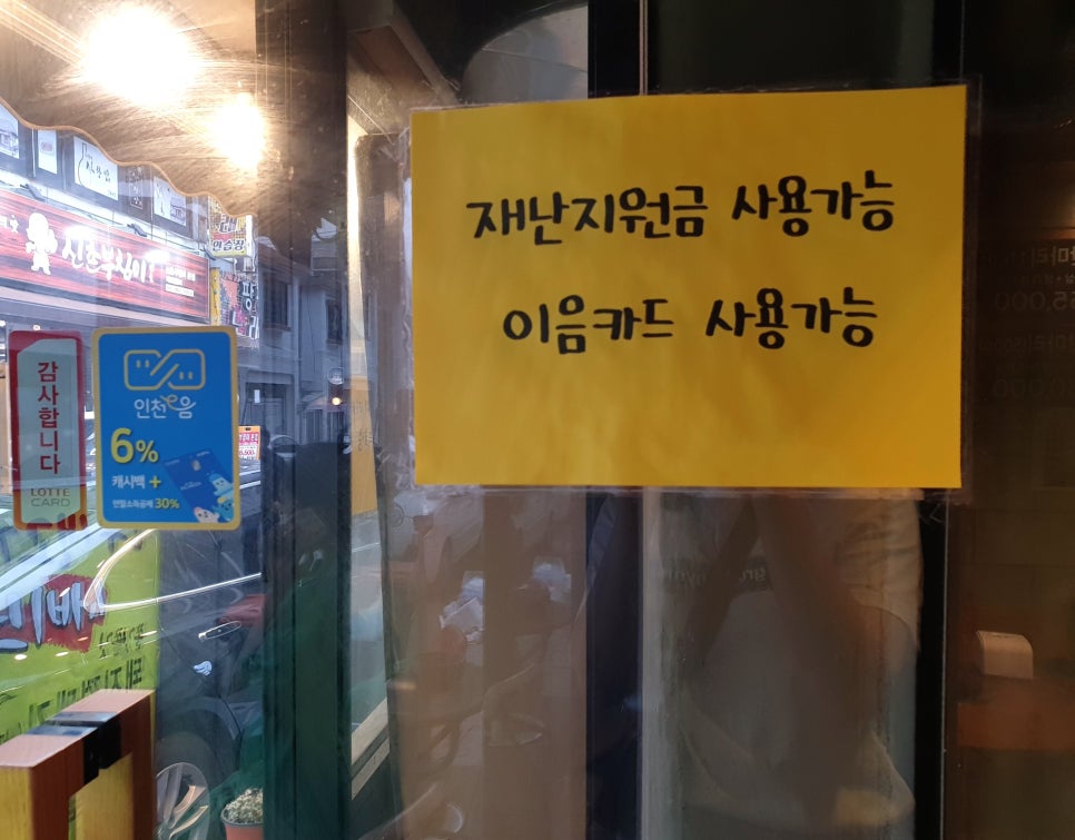만수생고기 이미지