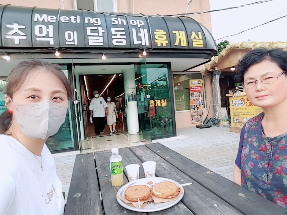 달동네십원빵 이미지