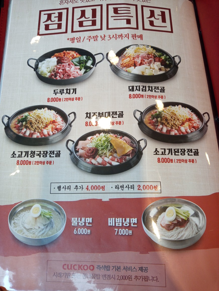 육시리인천시청점 이미지