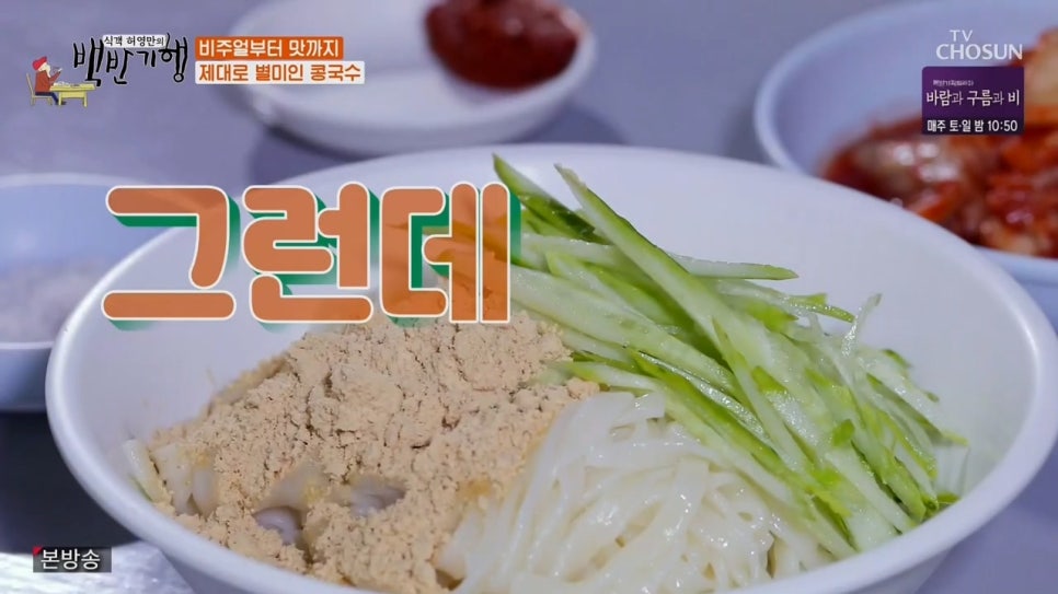 백반&바지락칼국수 이미지