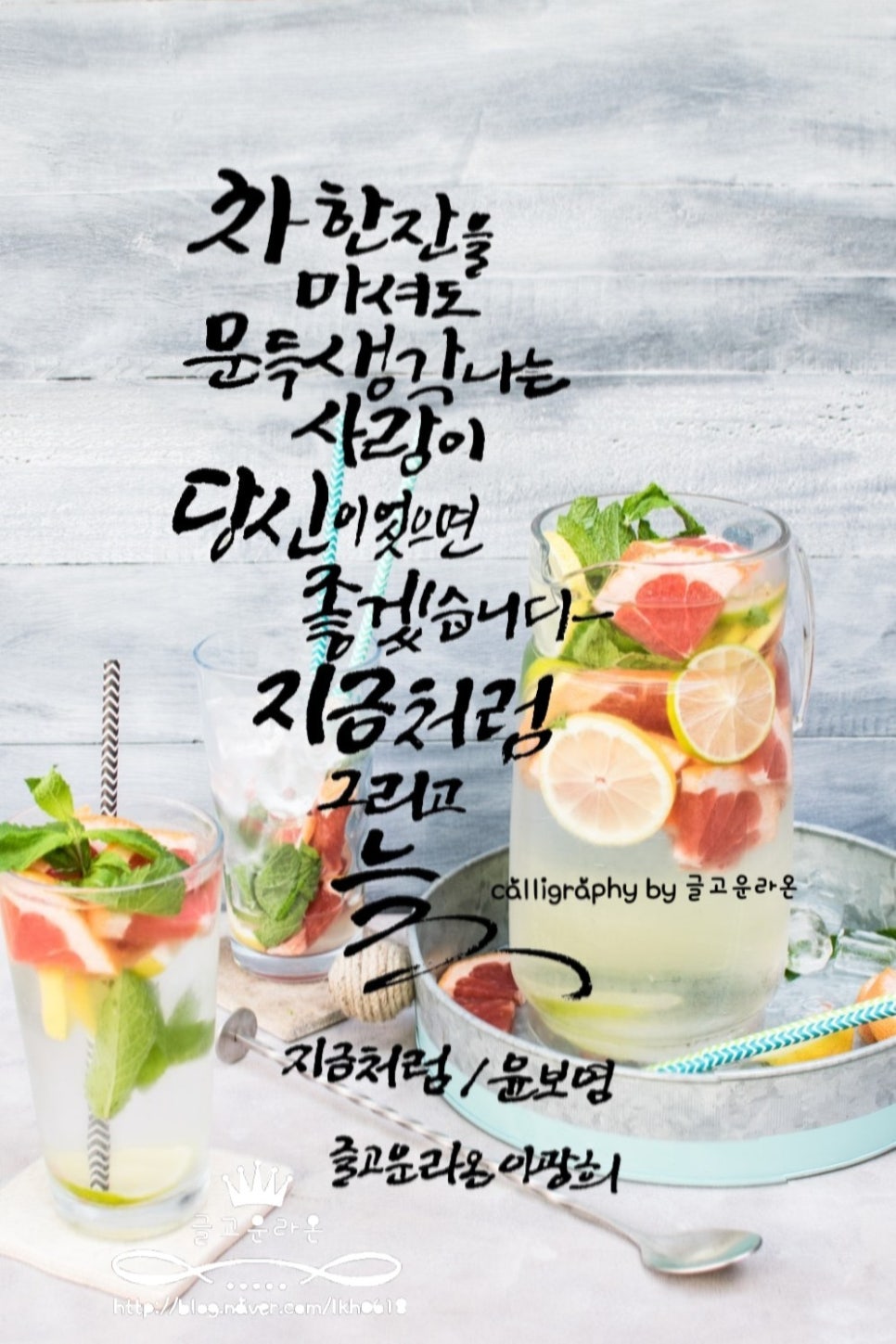 고운글 이미지