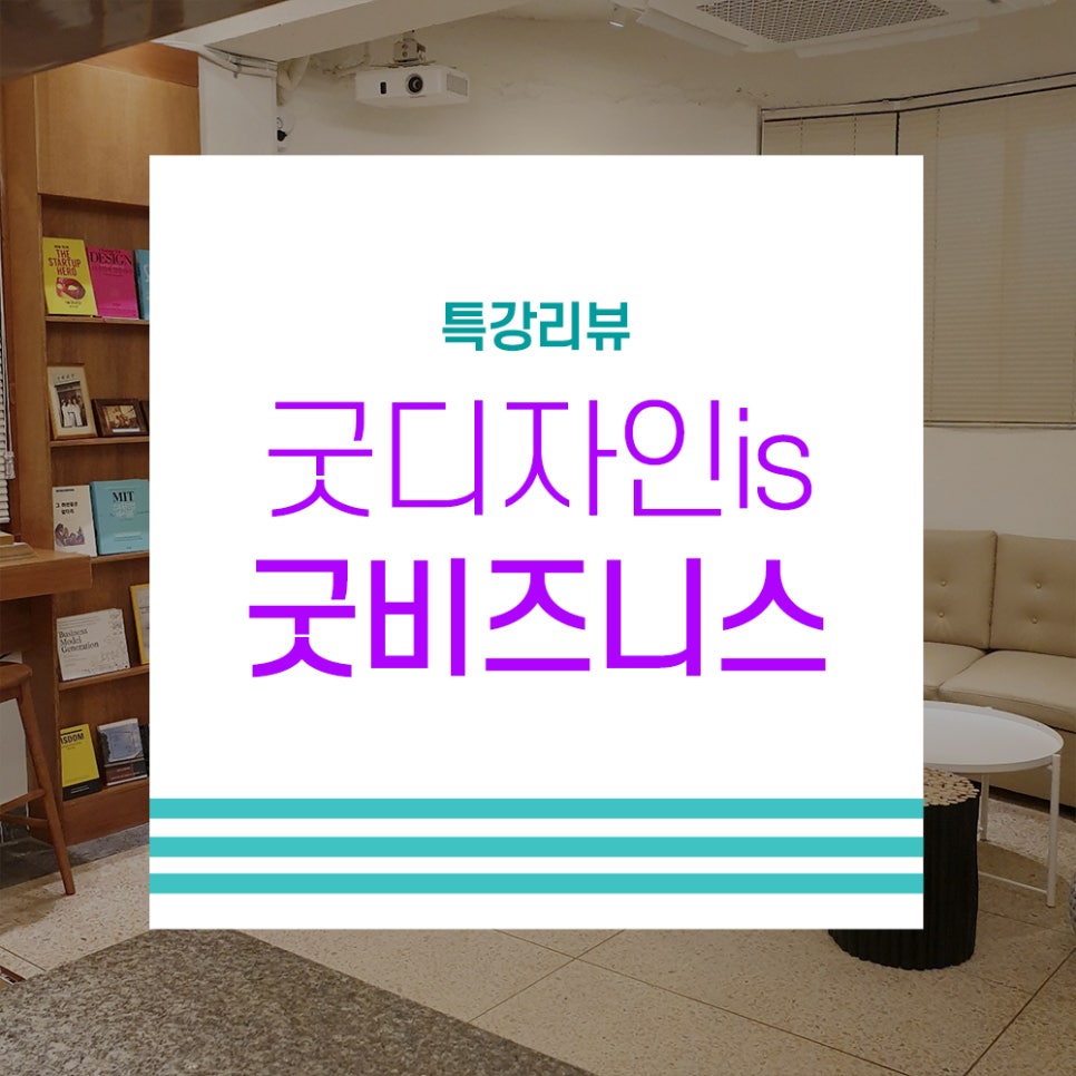 주식회사 온유가 이미지