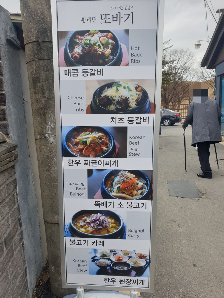 리얼짜글이 이미지