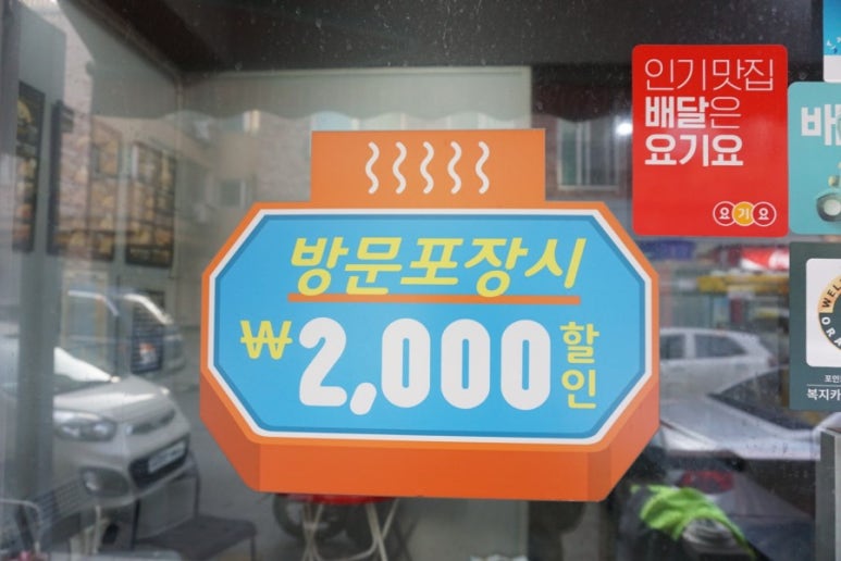 반올림피자샵금촌점 이미지