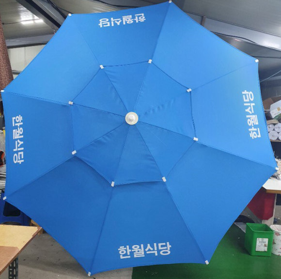 파라솔식당 이미지