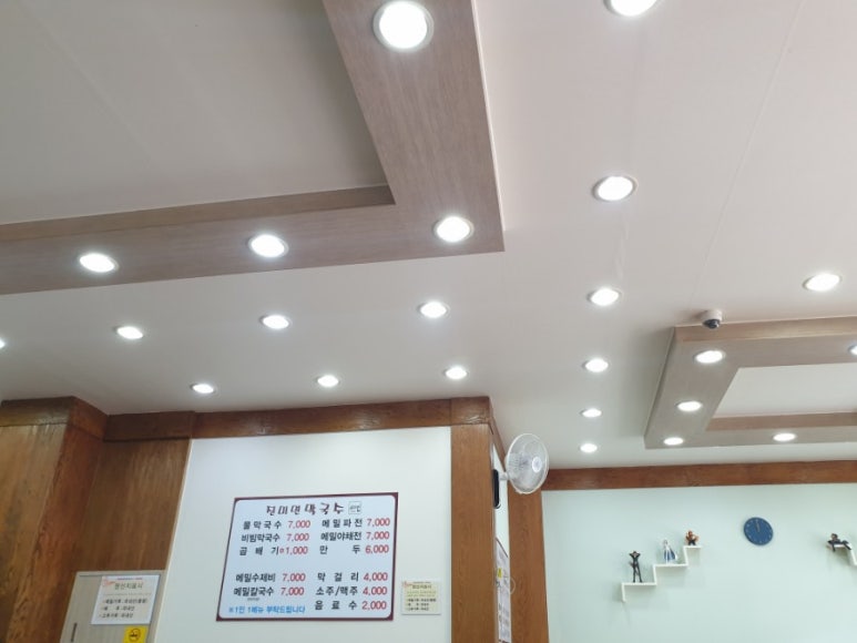 진미면막국수 이미지