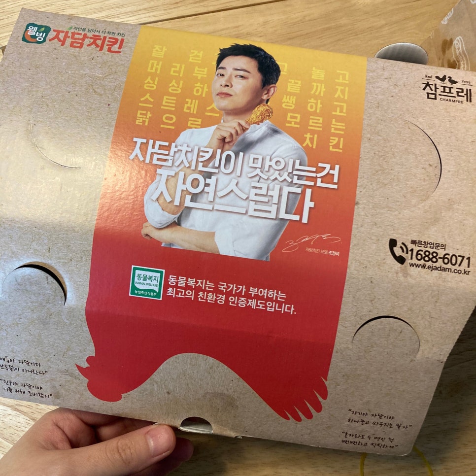 롯데리아 응암점 이미지