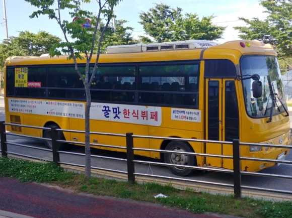 송연한식뷔페 이미지