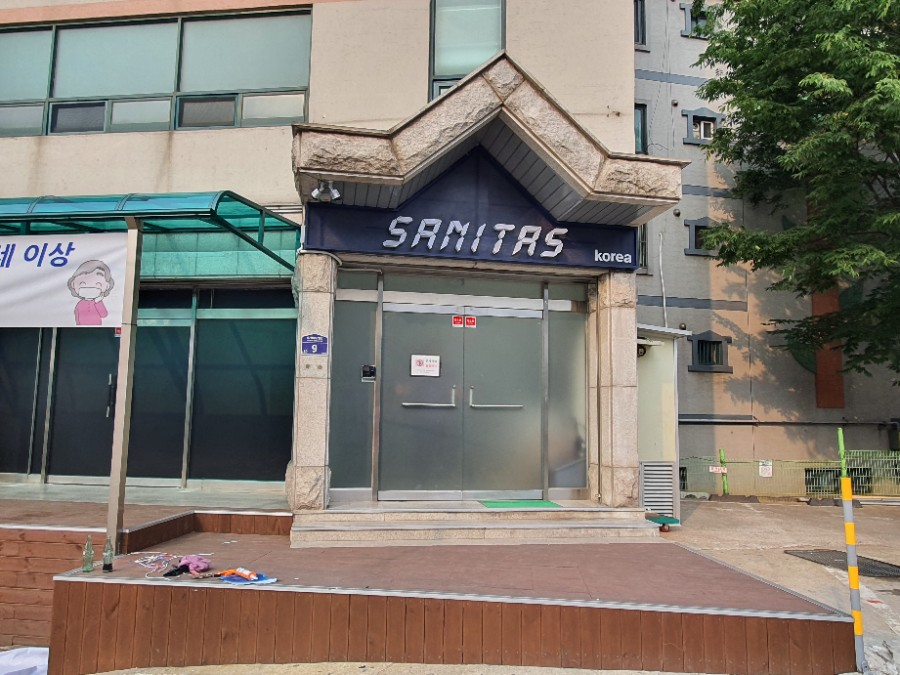 남일기획 이미지
