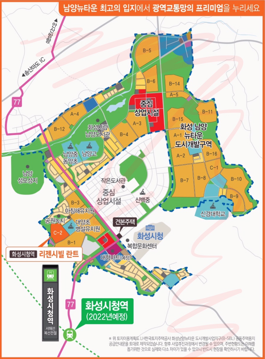 화성시청역 리젠시빌란트 이미지