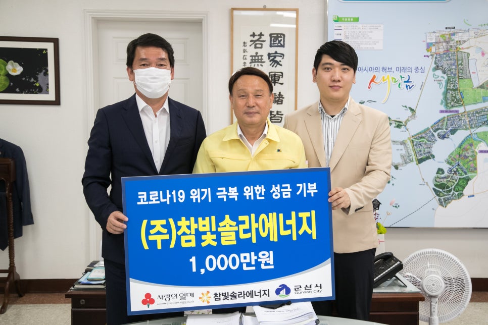 주식회사 참빛 이미지