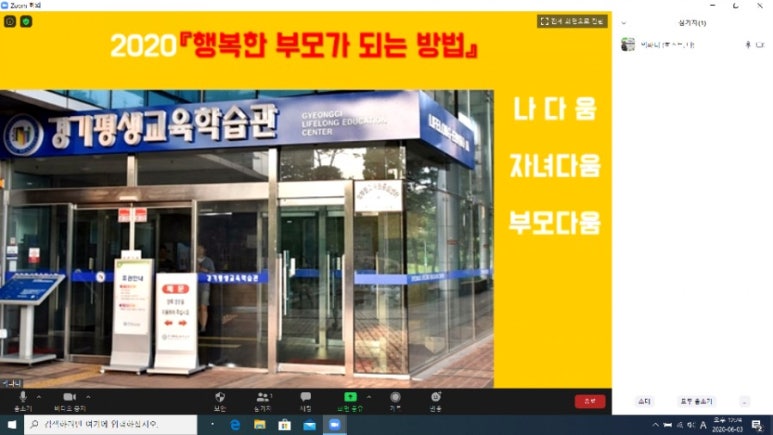 평생교육연구소 이미지