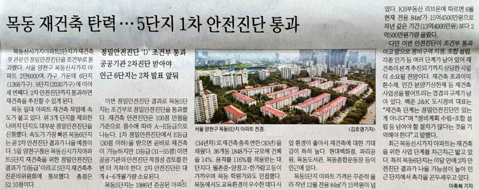 평산건축 이미지