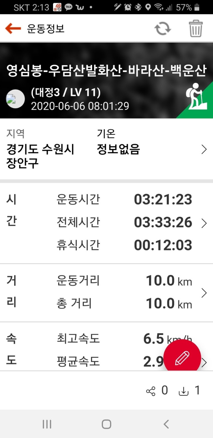 우담 이미지
