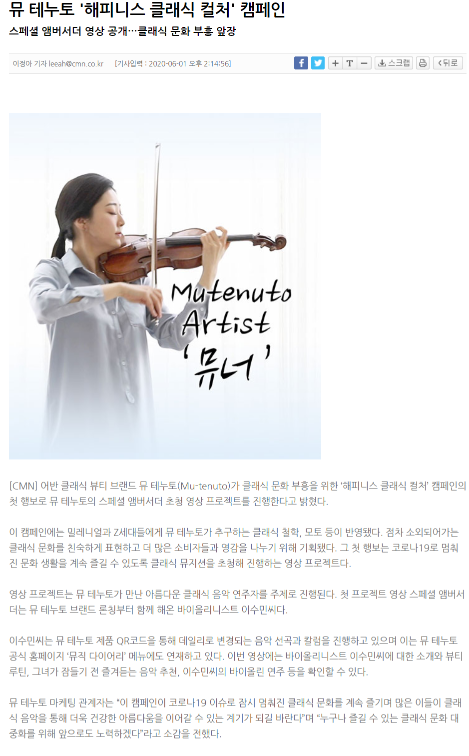 테누토 이미지