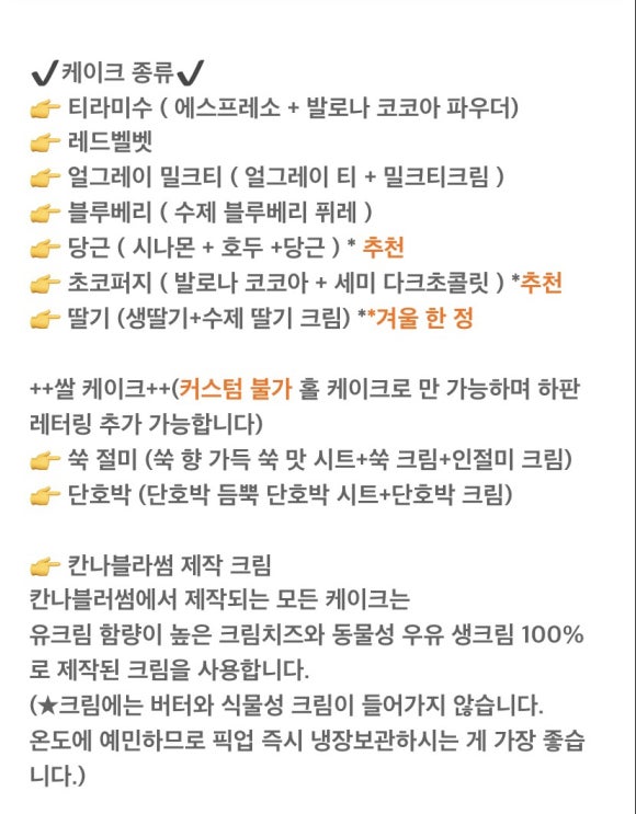 칸나블러썸 이미지