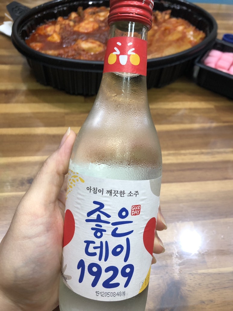 두마리찜닭두찜대전 이미지