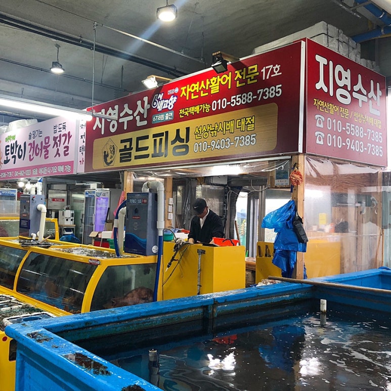 지영수산 이미지