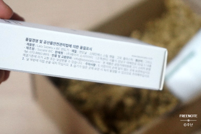 (주)레이지소사이어티 이미지