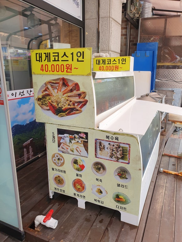 복죽 전문점 이미지