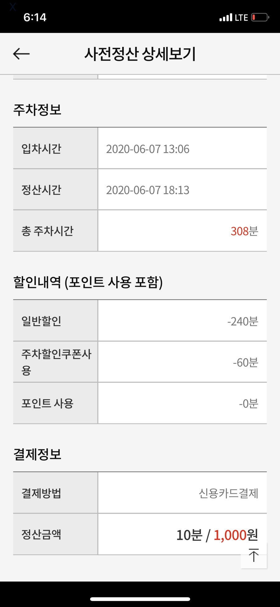 서울이벤트타운 이미지