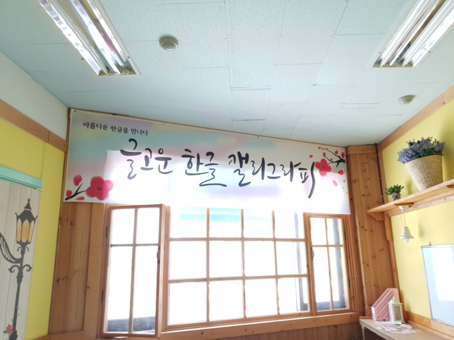 글고운디자인 이미지