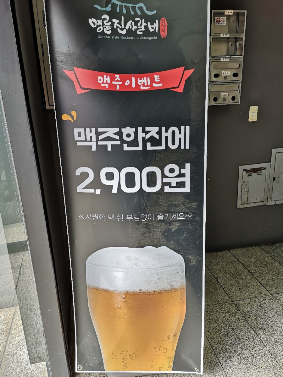 명륜주유소 이미지