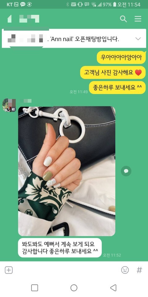 오고네일 이미지