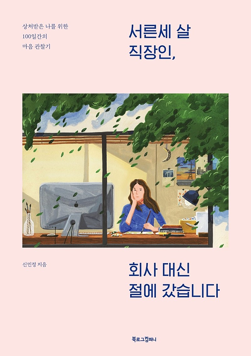 대신컴퍼니 이미지