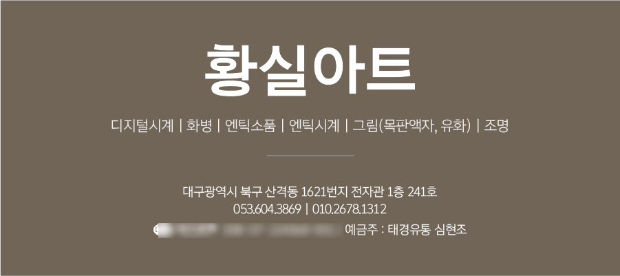 황실인테리어 이미지
