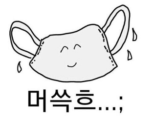 장모제육 이미지