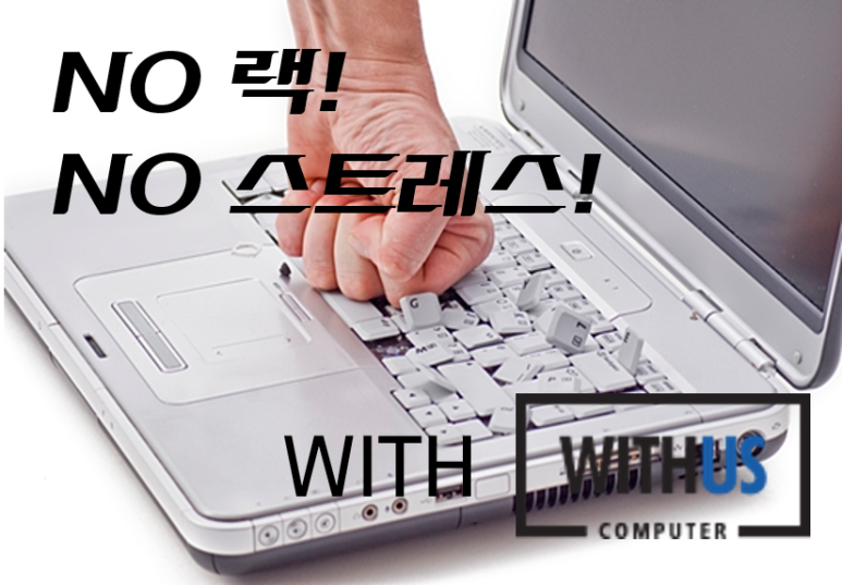 위더스환경 이미지