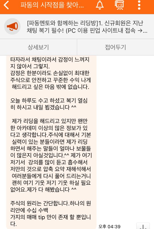 리딩스탁 이미지