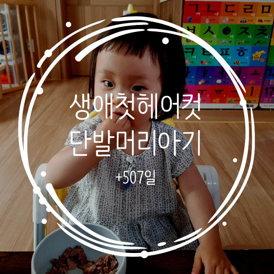 렛미인헤어미용실 이미지