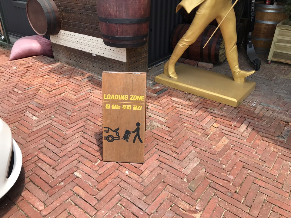 지나마켓 이미지
