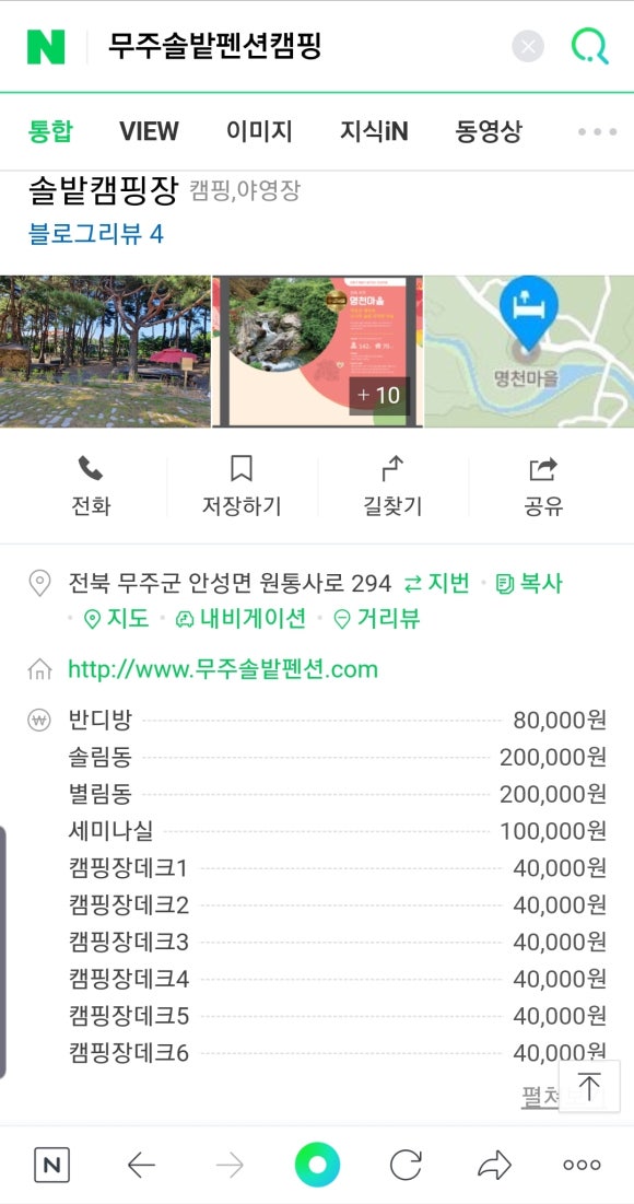 천마루 이미지